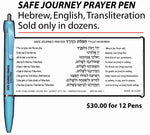 Pensational! Safe Journey Prayer Pen (1 Dozen)