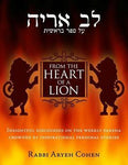 From the Heart of a Lion: Lev Aryeh on Sefer Bereishis