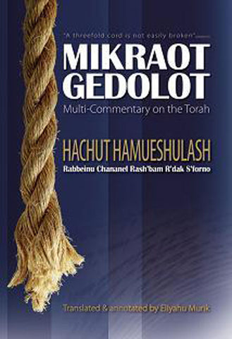 Mikraot Gedolot Hachut Hameshulash
