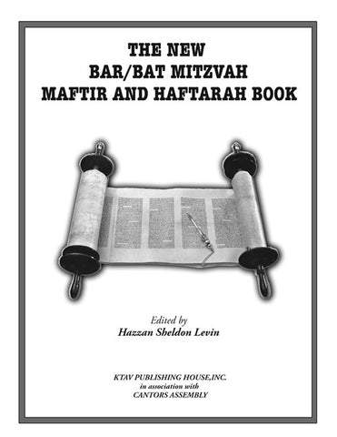 New Bar-Bat Mitzvah Maftir and Haftarah Book
