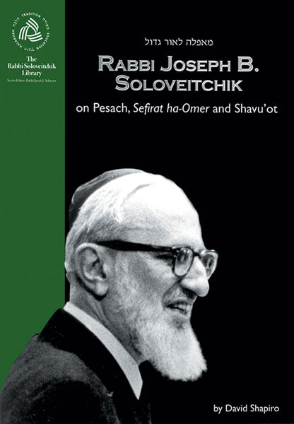 Bibliography of works by and about Rabbi Joseph B. Soloveitchik zt