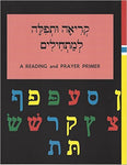 Reading and Prayer Primer: Multi-Color Edition