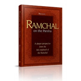 Ramchal on the Parsha: Bereshis