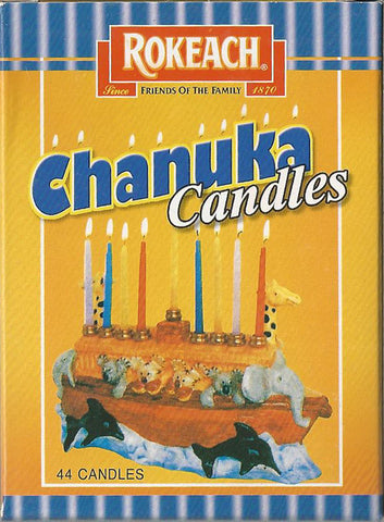 Chanuka Candles (5 Boxes of 44)