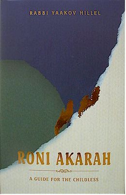 Roni Akarah