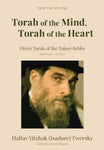 Torah of the Mind, Torah of the Heart