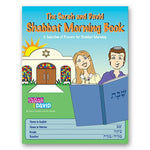 The Shabbat Morning Book