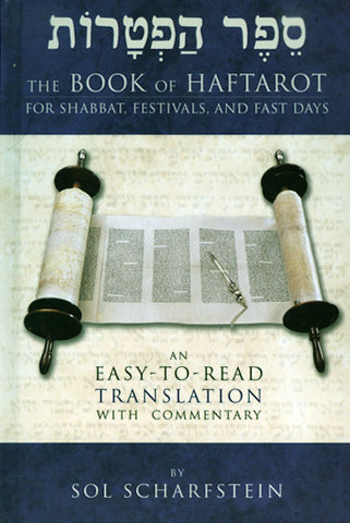 The Book of Haftarot