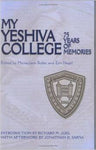 My Yeshiva College: 75 Years of Memories